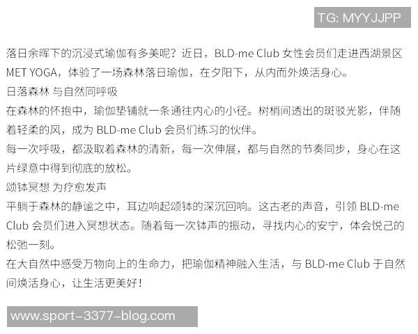 森林俱乐部未计划中断D路易斯租借买断可能性存疑